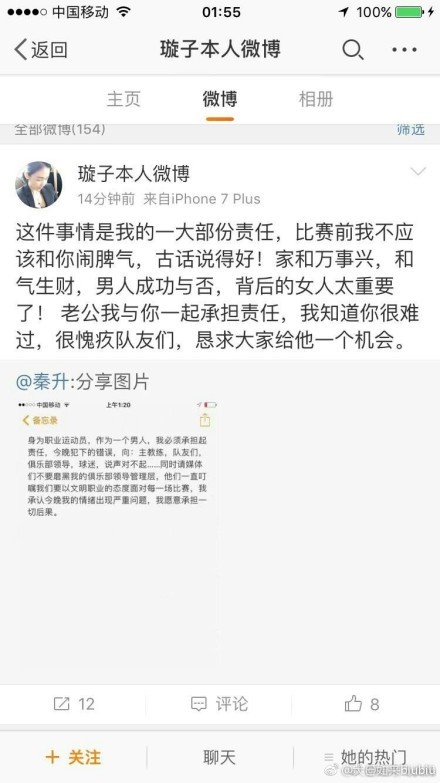 积分榜方面，罗马25分升至第四，佛罗伦萨24分第七。